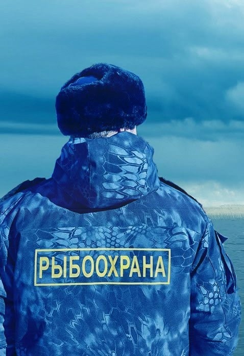 Итоги деятельности рыбоохраны Северо-Западного ТУ Росрыболовства за декабрь 2025 года