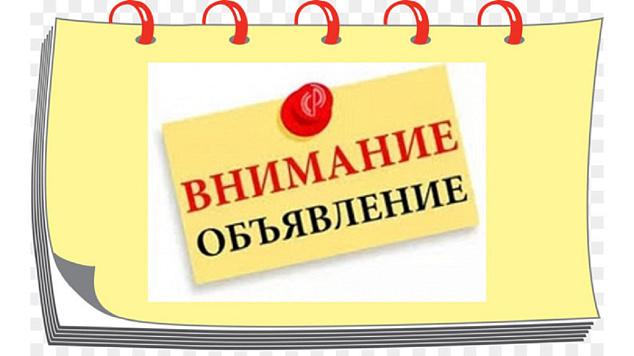 Вниманию пользователей, осуществляющих промышленное рыболовство в Белом море и Финском заливе Балтийского моря